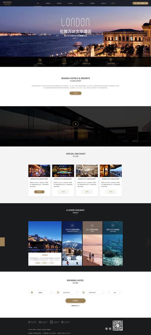 免费建网站设计页面，真能靠谱不？-图2