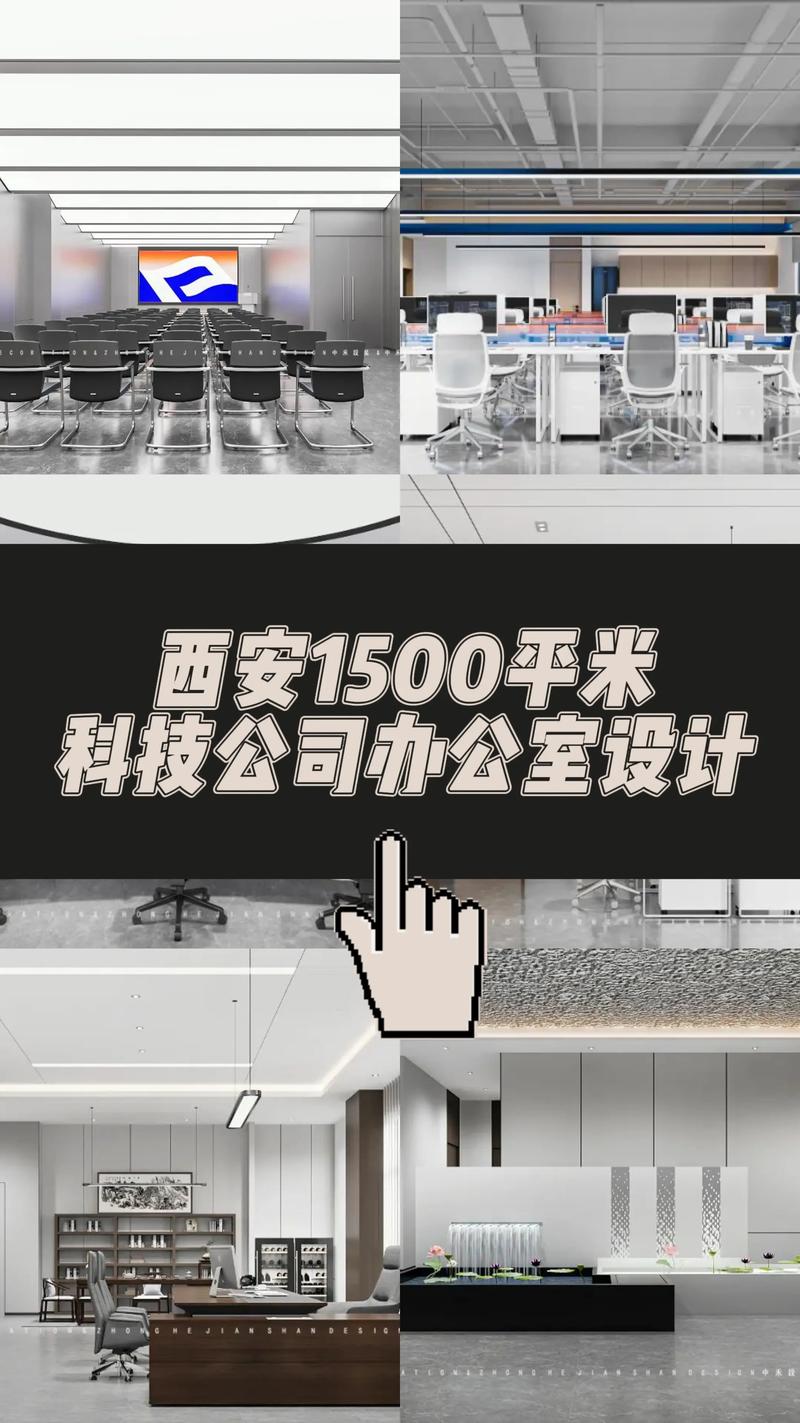 陕西网站建设设计公司哪家好？-图1