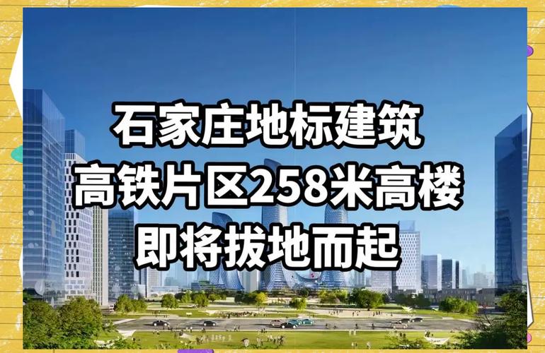 石家庄外包区如何高效建设？-图2