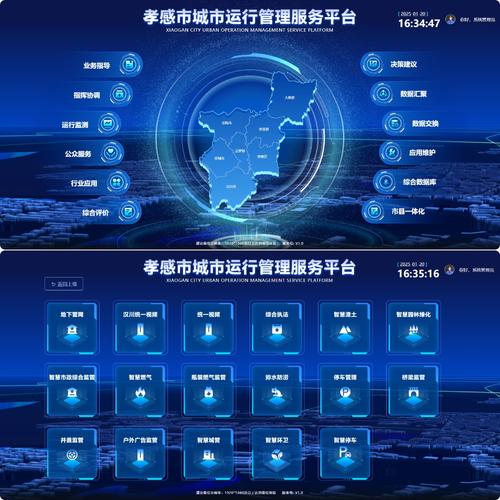 湖北建设信息网APP有什么功能？-图1