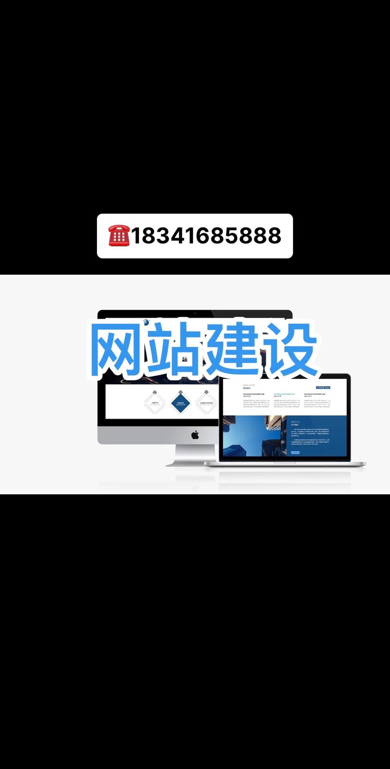 嘉兴高端网站建设公司如何打造差异化竞争力？-图2
