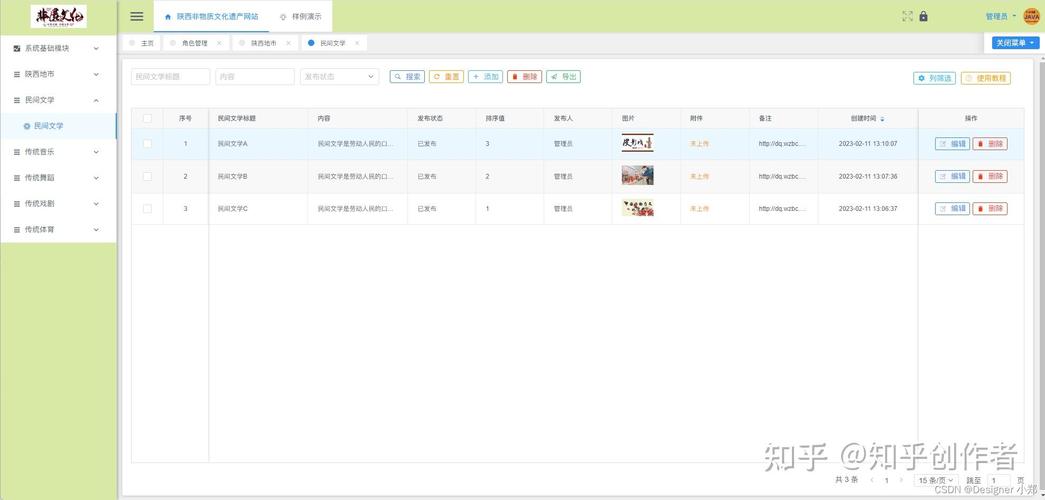 西安网站建设如何全面适配IPv6？-图2