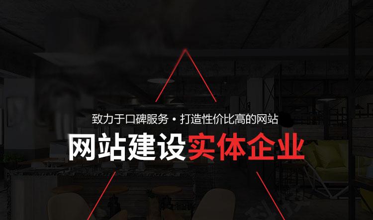 奉贤网站建设,上海站霸有何秘诀?-图3 奉贤网站建设,上海站霸有何秘诀?-图3