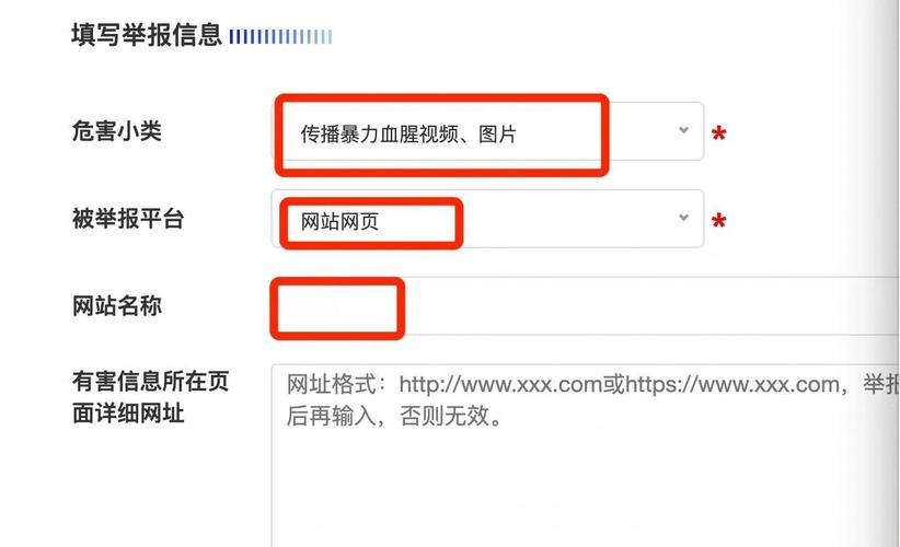如何查网站是否被处罚过？-图1