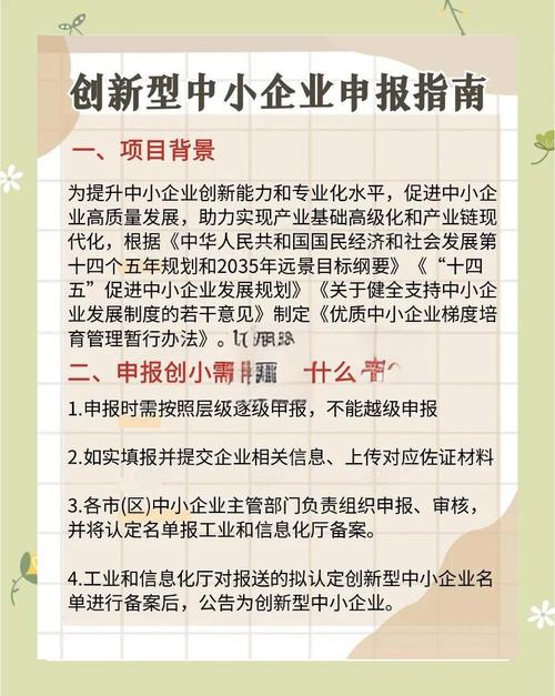 创新公司推广，如何低成本破圈？-图3