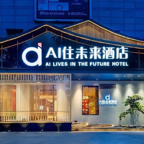 酒店智能建站如何提升服务与体验?-图3 酒店智能建站如何提升服务与体验?-图3