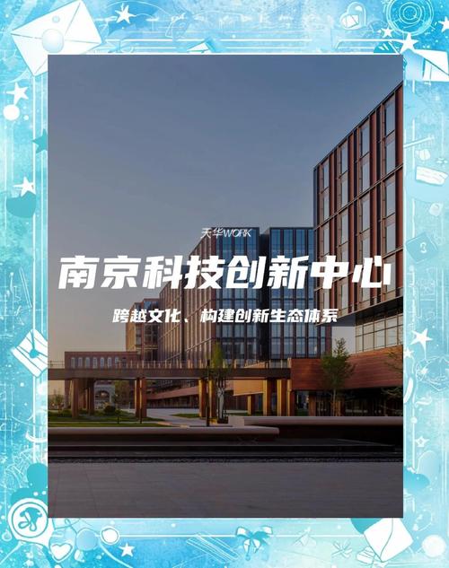 南京网站建设哪家更靠谱？-图3