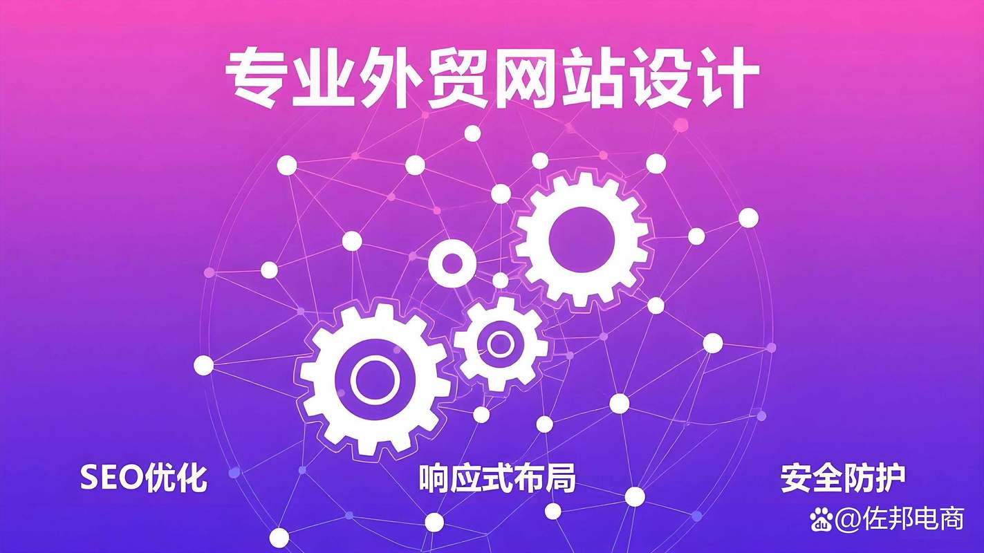 南京网站建设哪家更靠谱？-图2