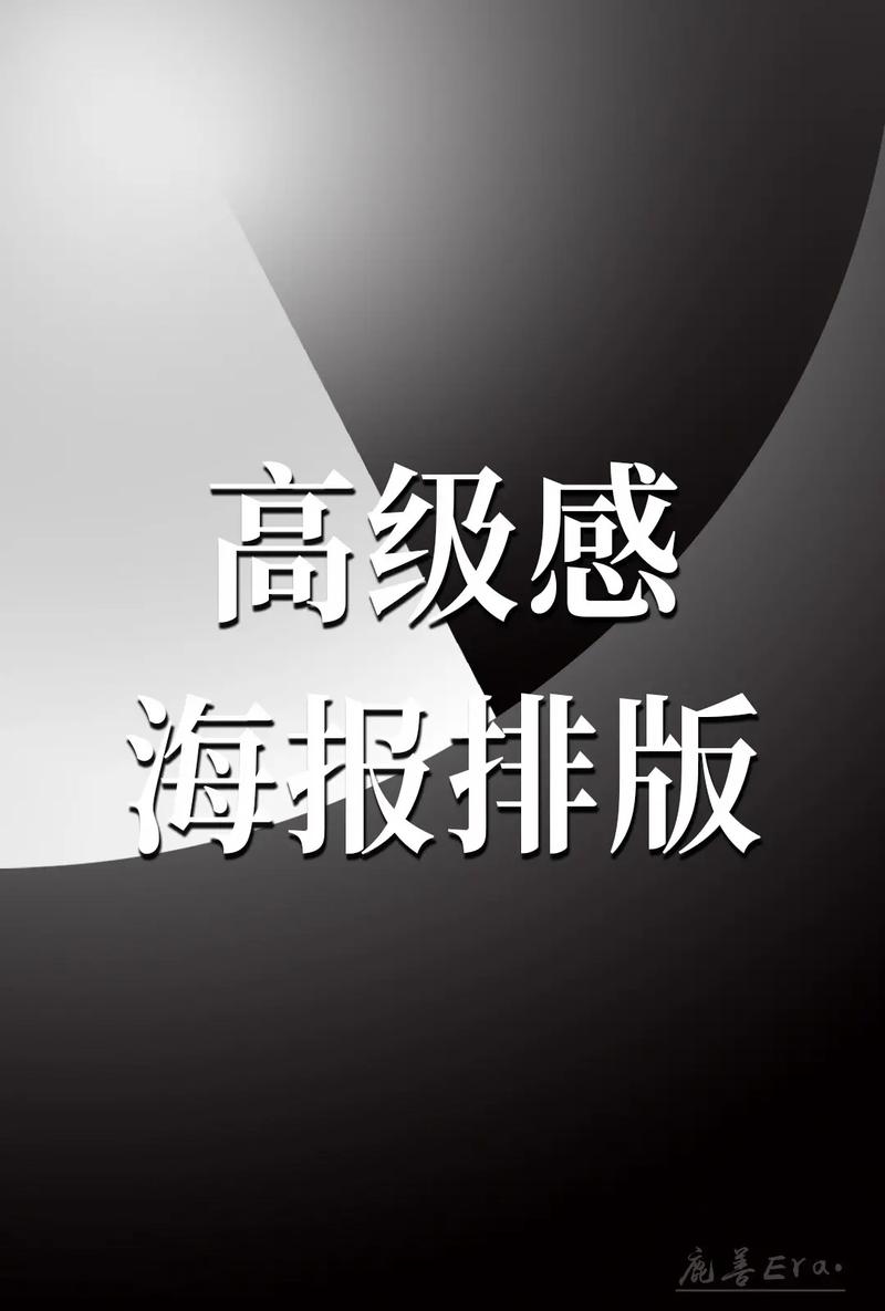 设计如何更高端?-图1 设计如何更高端?-图1