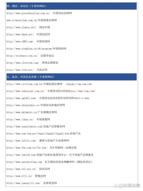 网站栏目层次怎么设计才合理？-图2