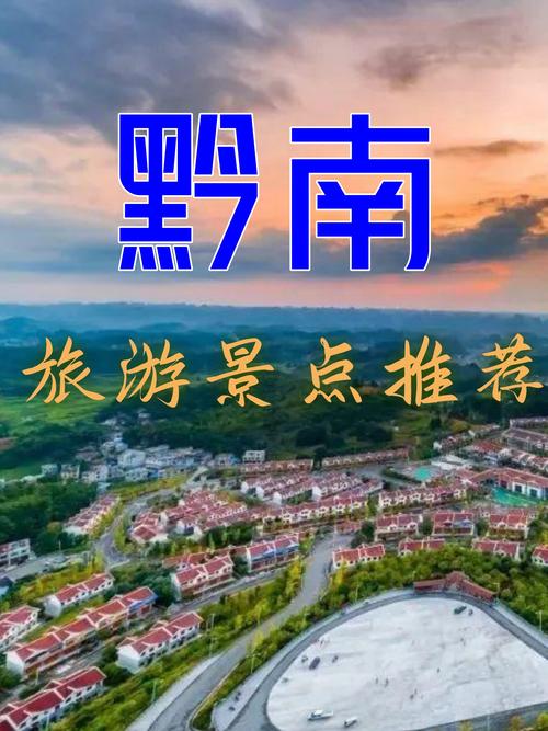 黔东南网站建设公司怎么选?-图1 黔东南网站建设公司怎么选?-图1