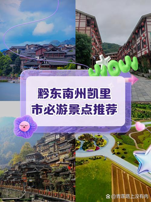 黔东南网站建设公司怎么选？-图2