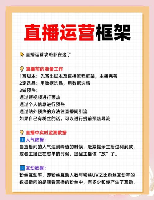 淘宝直播如何添加悬浮字幕？-图3