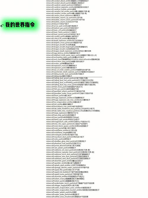 Flashpaper命令有哪些？如何使用？-图1