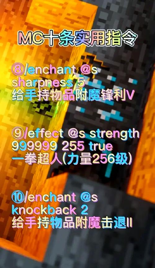 MCC命令是什么？如何快速掌握？-图3