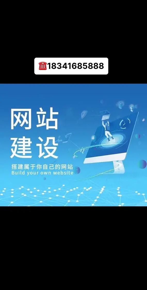 聊城网页设计，如何选才靠谱？-图1