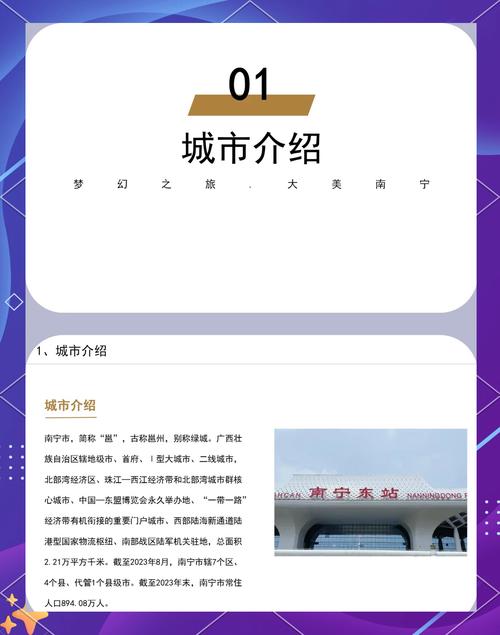 南宁网站建设推广如何有效提升流量？-图2