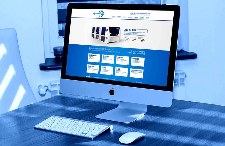 网页建设信息有限公司能提供哪些服务？-图1