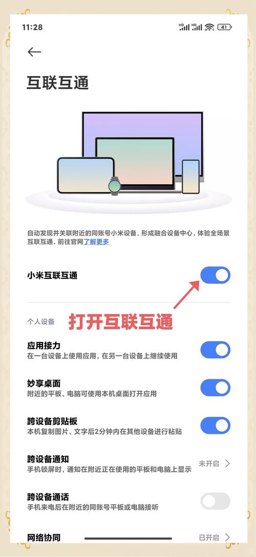 建站与手机app开发,从哪开始?-图1 建站与手机app开发,从哪开始?-图1