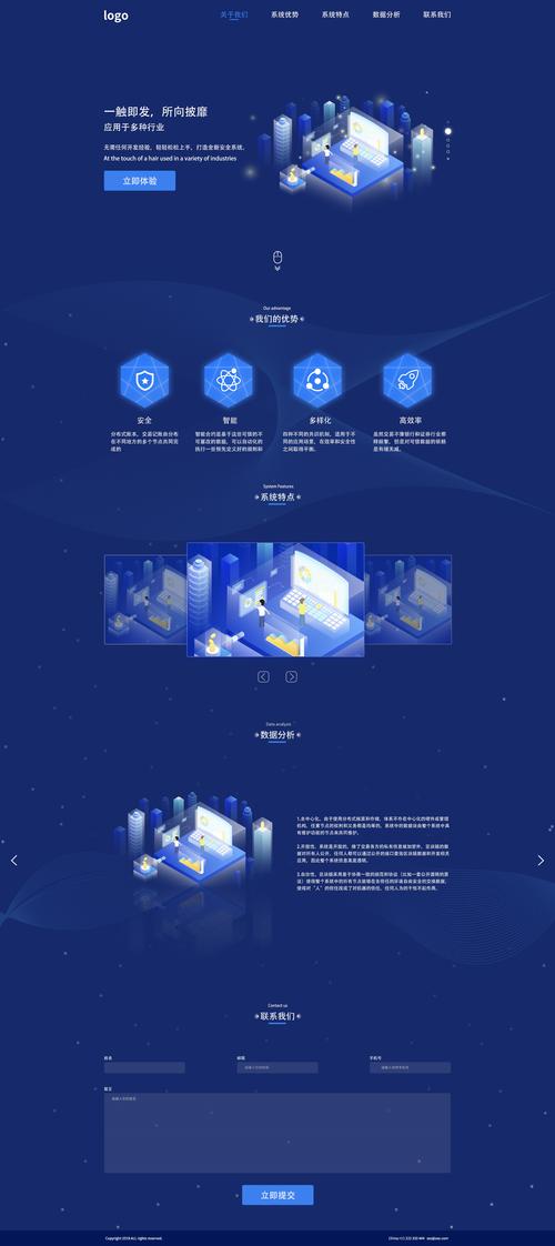 建站与手机app开发，从哪开始？-图3