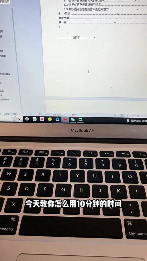 xclip命令如何使用？-图1