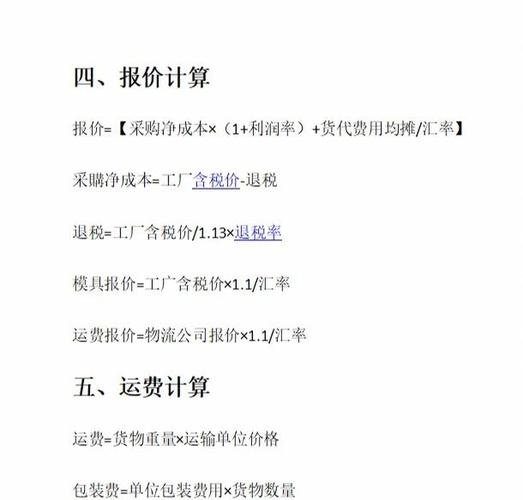 外贸如何有效节省成本？-图1