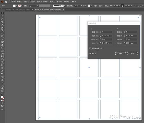 栅格参考线怎么制定才规范？-图2
