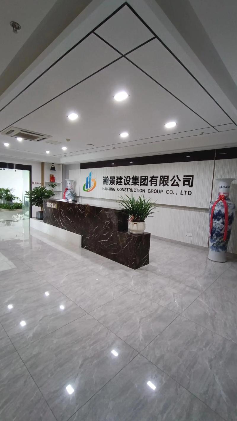 唐山建设咨询有限公司怎么样？-图2