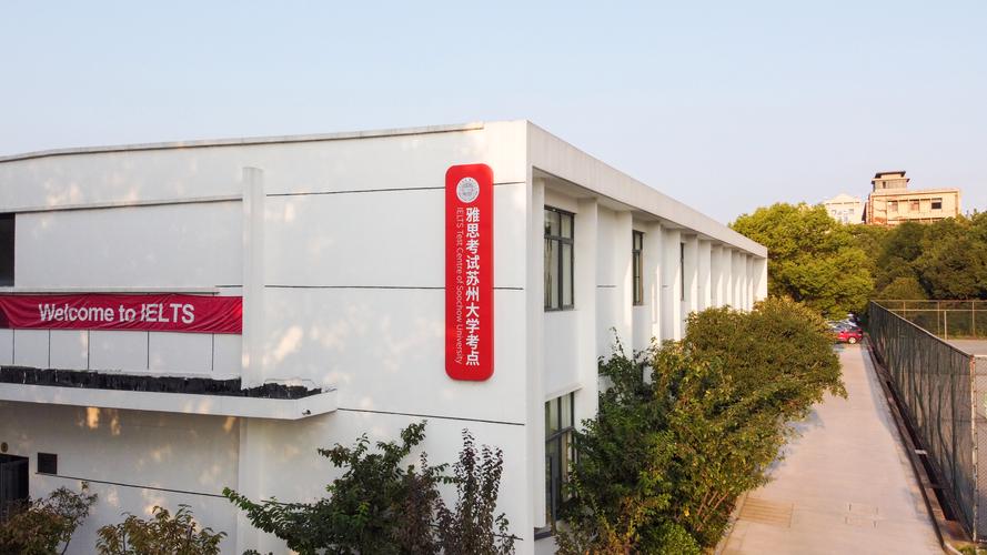 苏州网站建设培训学校哪家好？-图3