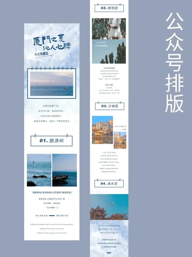 高端公众号制作的核心技巧是什么？-图2