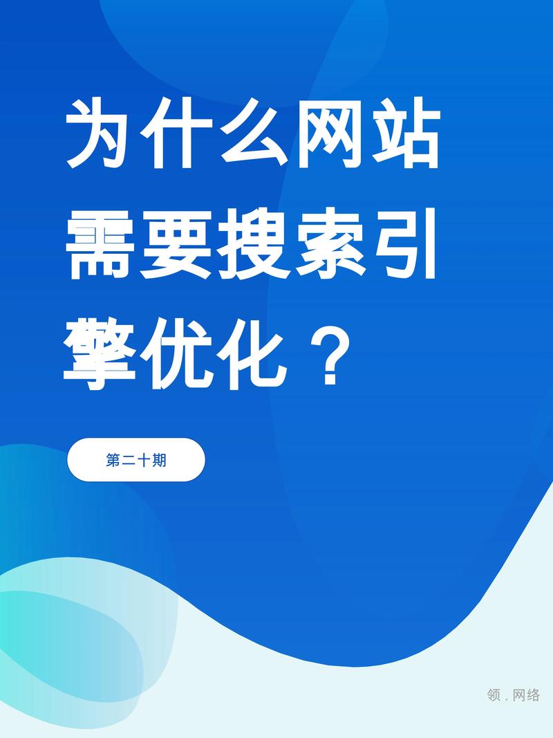 网站可见性怎么优化才有效？-图3