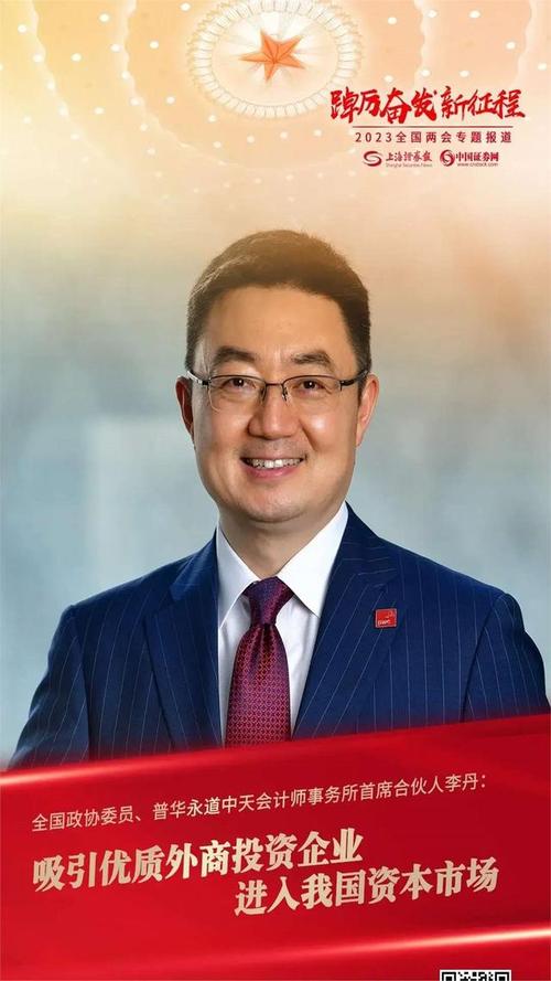 普华永道如何年薪百万？秘诀是？-图1