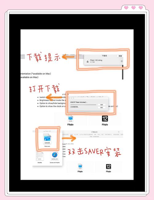 网页滚屏设计怎么实现才流畅？-图2