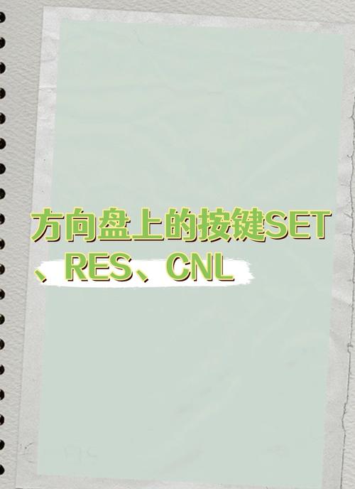 res命令是什么？-图2