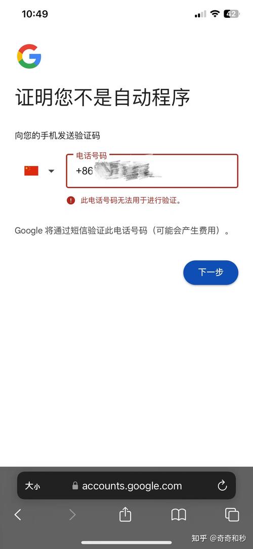 如何注册不实名域名？安全吗？合法吗？-图1