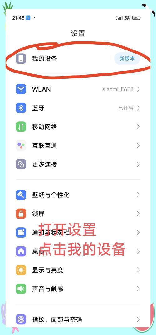 手机网页如何快速切换?-图1 手机网页如何快速切换?-图1
