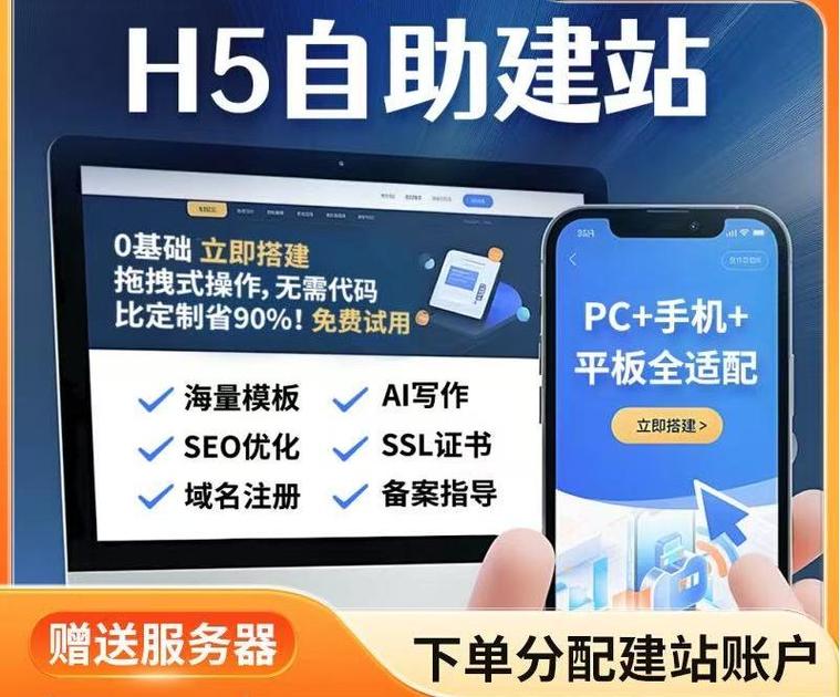 重庆网站建设与网络推广如何协同增效？-图2
