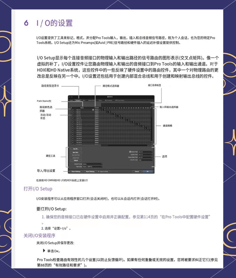 setprop命令如何修改系统属性？-图1