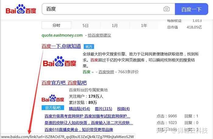过期域名权重怎么继承？-图2