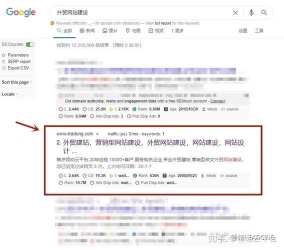 过期域名权重怎么继承？-图3