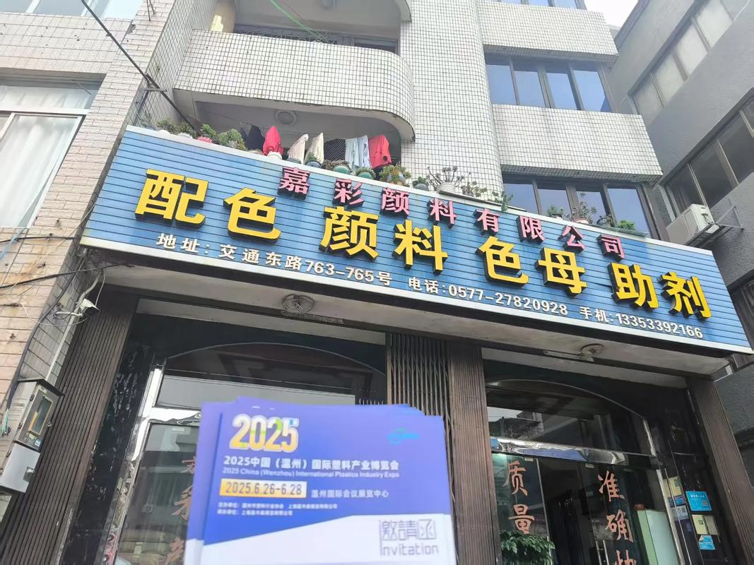 乐清柳市网上建设平台有何作用？-图1