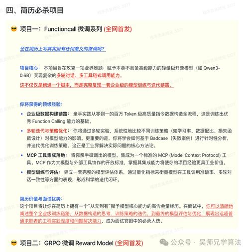 unset命令如何正确使用？-图2