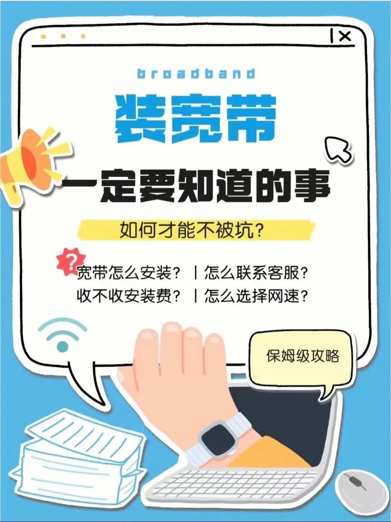 宽带如何防盗用？-图3