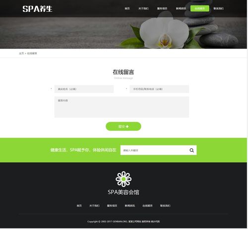 织梦如何彻底删除留言？-图3