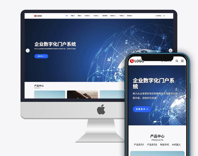 机械设备公司网站建设如何提升获客与转化？-图3