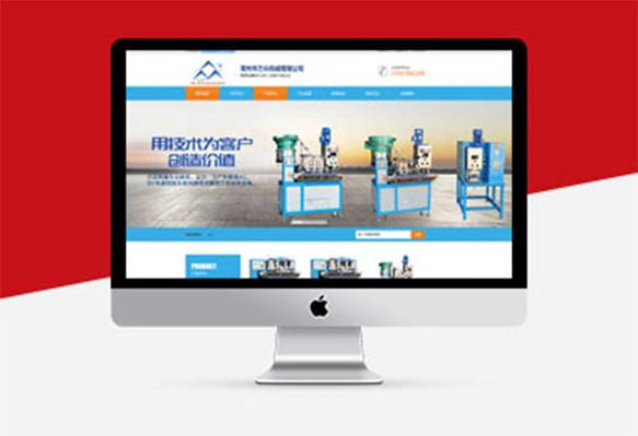 如何打造服务好的常州网站建设?-图2 如何打造服务好的常州网站建设?-图2