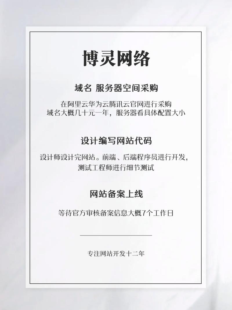 如何打造服务好的常州网站建设?-图3 如何打造服务好的常州网站建设?-图3