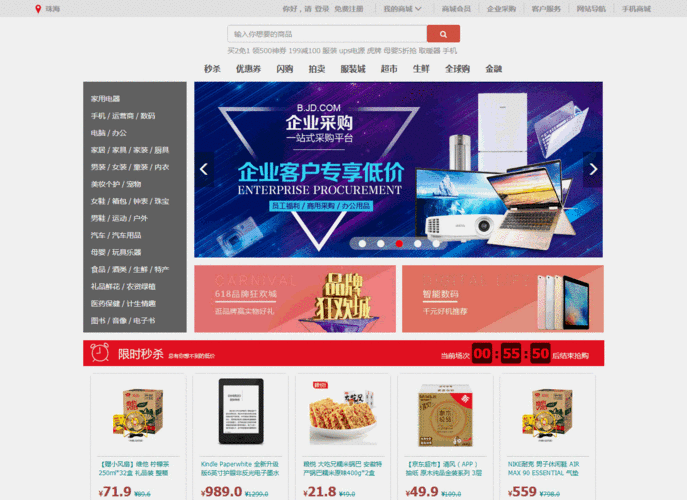 动态网站建设具体包含哪些内容?-图1 动态网站建设具体包含哪些内容?-图1