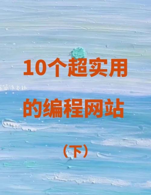 学网页代码,从哪里开始学起?-图1 学网页代码,从哪里开始学起?-图1