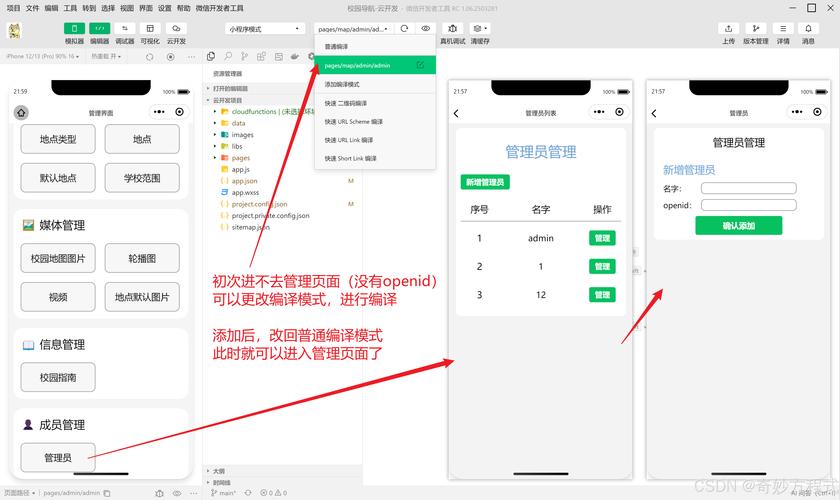 导航网页修改方法有哪些？-图1